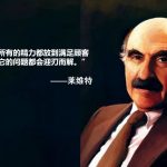 营销想象力