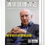 未来的营销：走向营销4.0