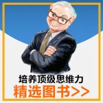 siwei