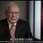 Compound interest is the eighth wonder of the world