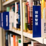 2019珍藏书单|开启新的求智之旅-芒格学院
