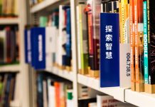 《探索智慧:从达尔文到芒格》中文版 第一部分 2019珍藏书单|开启新的求智之旅-芒格学院