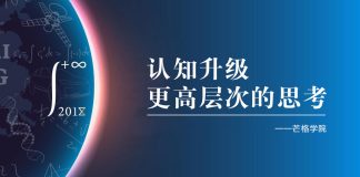 认知升级:提升理解层次的NLP思维框架 认知升级:提升理解层次的NLP思维框架