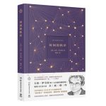 《时间的秩序》