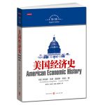 美国经济史