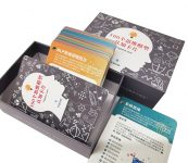 思维模型卡片-1