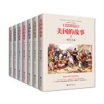 美国的故事