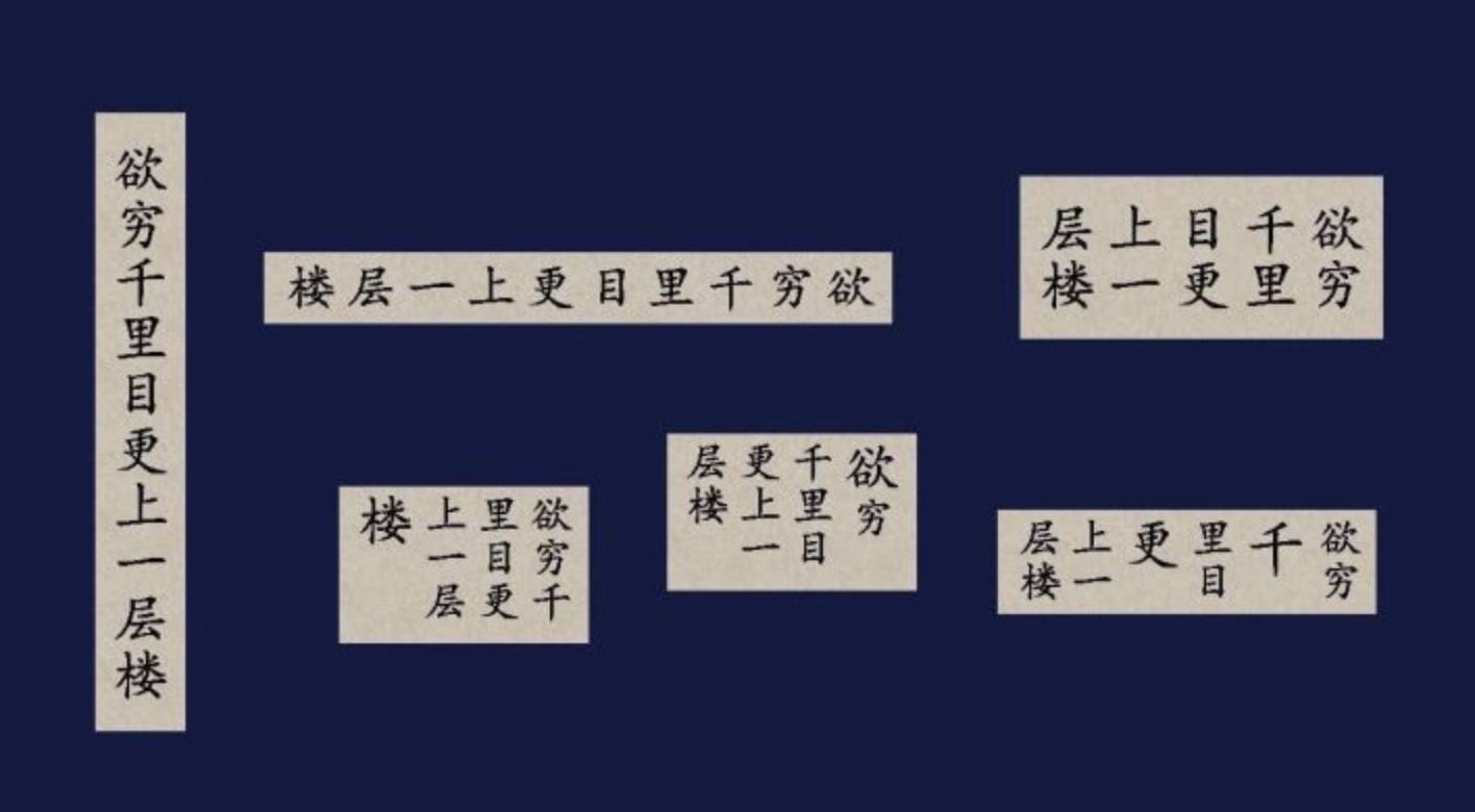 曹全碑
