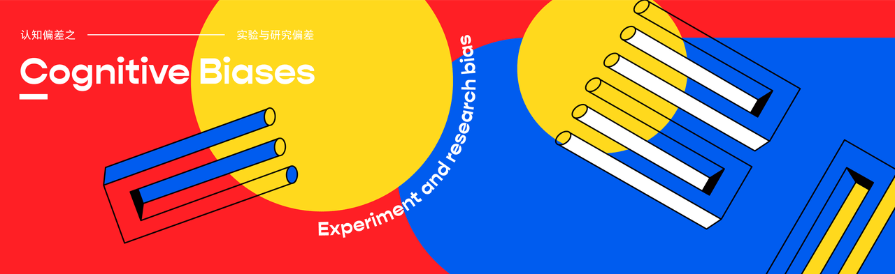 Experimental and research bias
