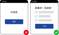 Peak-End-Rule
