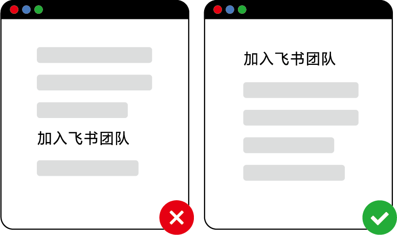 首因效应 Primacy Effect