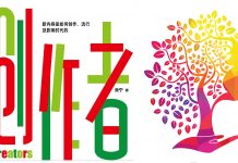 创作者的九大思维——助你成为高效能的创作者 创作者的九大思维