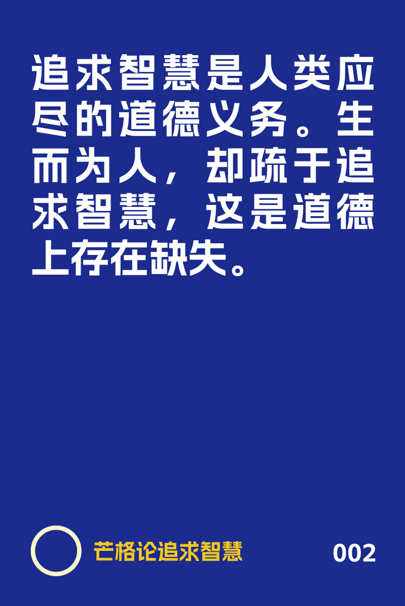 芒格之道卡片
