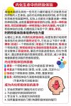人类情感宝典