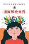 人类情感宝典