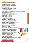 人类情感宝典