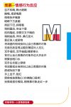人类情感宝典