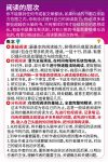 人类的学习方法