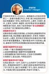 人类的学习方法