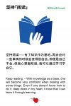 爱自己的100种方式