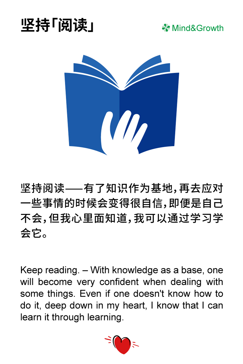 爱自己的100种方式