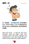 爱自己的100种方式