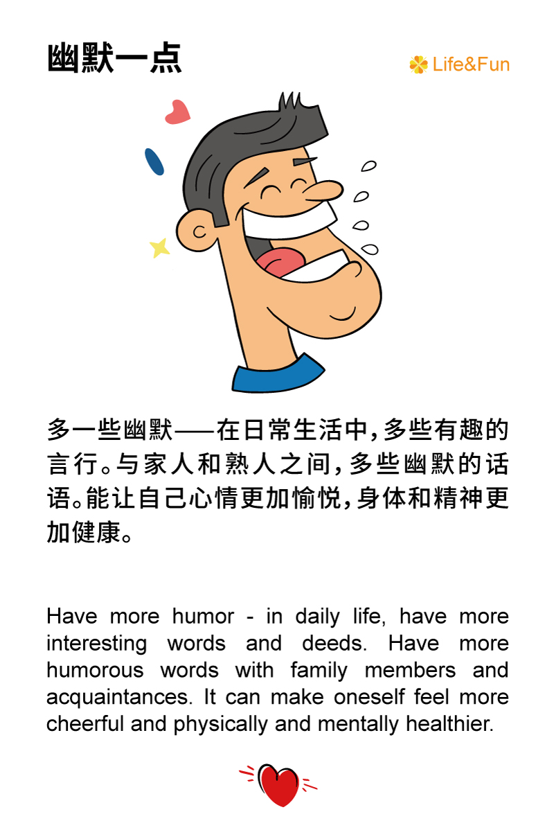 爱自己的100种方式