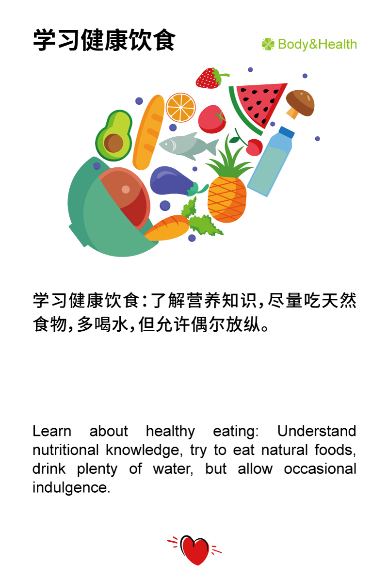 爱自己的100种方式